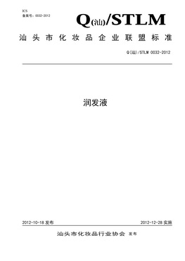 標(biāo)桿企業(yè)證書